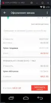 Снимок.webp