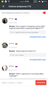 Screenshot_20170112-135645.webp