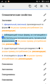 Screenshot_2017-01-14-16-22-46.webp