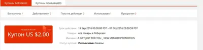 Безымянный1.webp