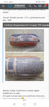 Screenshot_20220320_192527_ru.yandex.searchplugin.webp