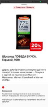 Screenshot_2022-03-23-10-23-16.webp