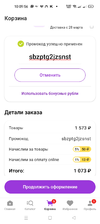 Screenshot_2022-03-23-10-09-56-71_f66a2a40bc6cc2774ed05fda7c38e14e.webp Screenshot_2022-03-23-10-09-56-71_f66a2a40bc6cc2774ed05fda7c38e14e.webp
