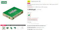бумага0.webp