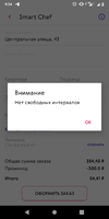 Screenshot_20220324-095455.webp