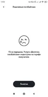 гига.webp
