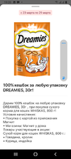 Screenshot_20220324-192034.webp