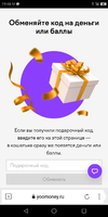 Screenshot_2022-03-24-19-48-08.webp