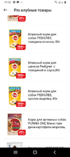 Screenshot_20220324-195005.webp