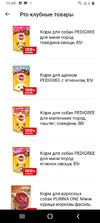 Screenshot_20220324-194949.webp