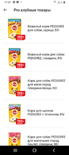 Screenshot_20220324-194928.webp