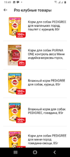 Screenshot_20220324-194908.webp