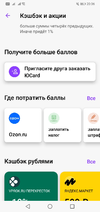 Screenshot_20220324-203645.webp