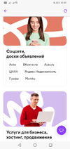 Screenshot_20220324-205023.webp