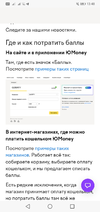 Screenshot_20220325-134839.webp