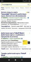 Screenshot_2022-03-25-21-31-15-125_com.android.chrome.webp