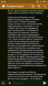 Screenshot_20220212-191807.webp