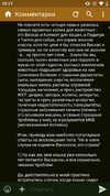Screenshot_20220212-191705.webp