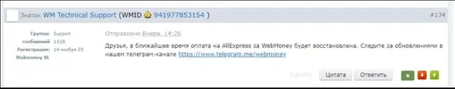 Снимок.webp