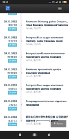 Screenshot_2022-03-27-10-53-13-976_com.android.chrome.webp