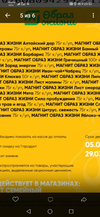 Screenshot_20220327_205349_com.vkontakte.android.webp
