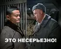 это нес.webp
