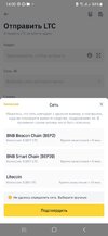 Screenshot_20220328-140052_Binance.jpg