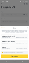 Screenshot_20220328-140052_Binance.jpg