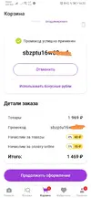 Screenshot_20220328_183634.webp