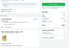 Снимок.webp