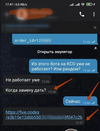 яяяяя2.webp