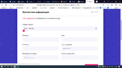 Снимок экрана (8).webp