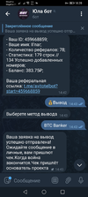 Screenshot_20220331_182827_org.telegram.messenger.jpg Screenshot_20220331_182827_org.telegram.messenger.jpg