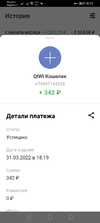 Screenshot_20220331_182756_ru.mw.jpg Screenshot_20220331_182756_ru.mw.jpg