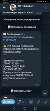 Screenshot_20220331_183851_org.telegram.messenger.jpg Screenshot_20220331_183851_org.telegram.messenger.jpg