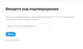 твитер.webp