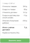 Book24.webp