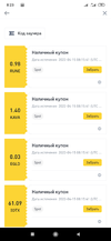 Screenshot_2022-04-01-08-23-48-931_com.binance.dev.webp Screenshot_2022-04-01-08-23-48-931_com.binance.dev.webp