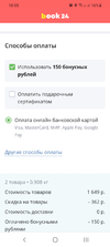 Screenshot_20220401-180535_Chrome.webp