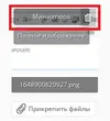 1648900957750.png