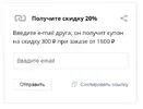 скидка.webp