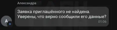 a3f6e51f9da61fe661574.webp