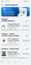 Screenshot_20220403-101527.webp