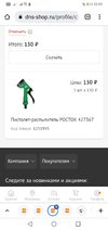 Screenshot_20220403-200908.webp