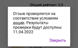 Screenshot_20220404_144009.webp