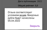 Screenshot_20220404_111117.webp