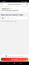 Screenshot_2022-04-04-16-50-09-126_com.alibaba.aliexpresshd.webp