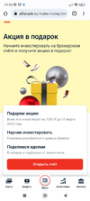 Screenshot_2022-04-04-21-52-48-022_com.android.chrome.webp