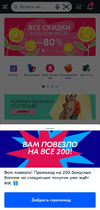 ozon.webp