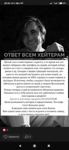 Screenshot_2022-04-05-20-27-00-177_com.vkontakte.android.webp